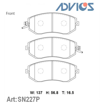 ADVICS Колодки тормозные SN227P