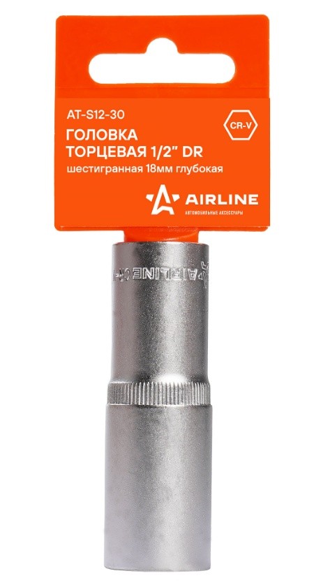 AIRLINE ats1230 - головка торцевая, размер 18, форма наконечника внутренний шестигранник