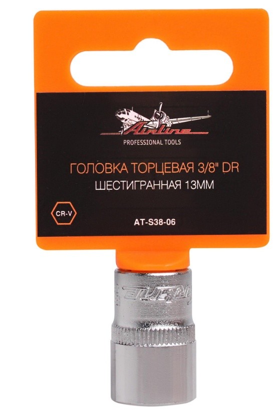 AIRLINE ats3806 - головка торцевая, размер 13, форма наконечника внутренний шестигранник