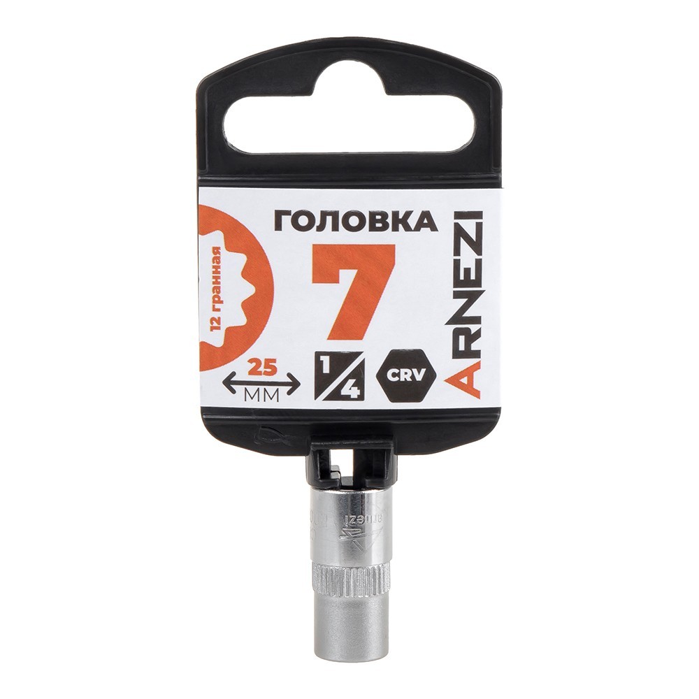 ARNEZI r0010007 - головка, размер 7, длина 25 мм