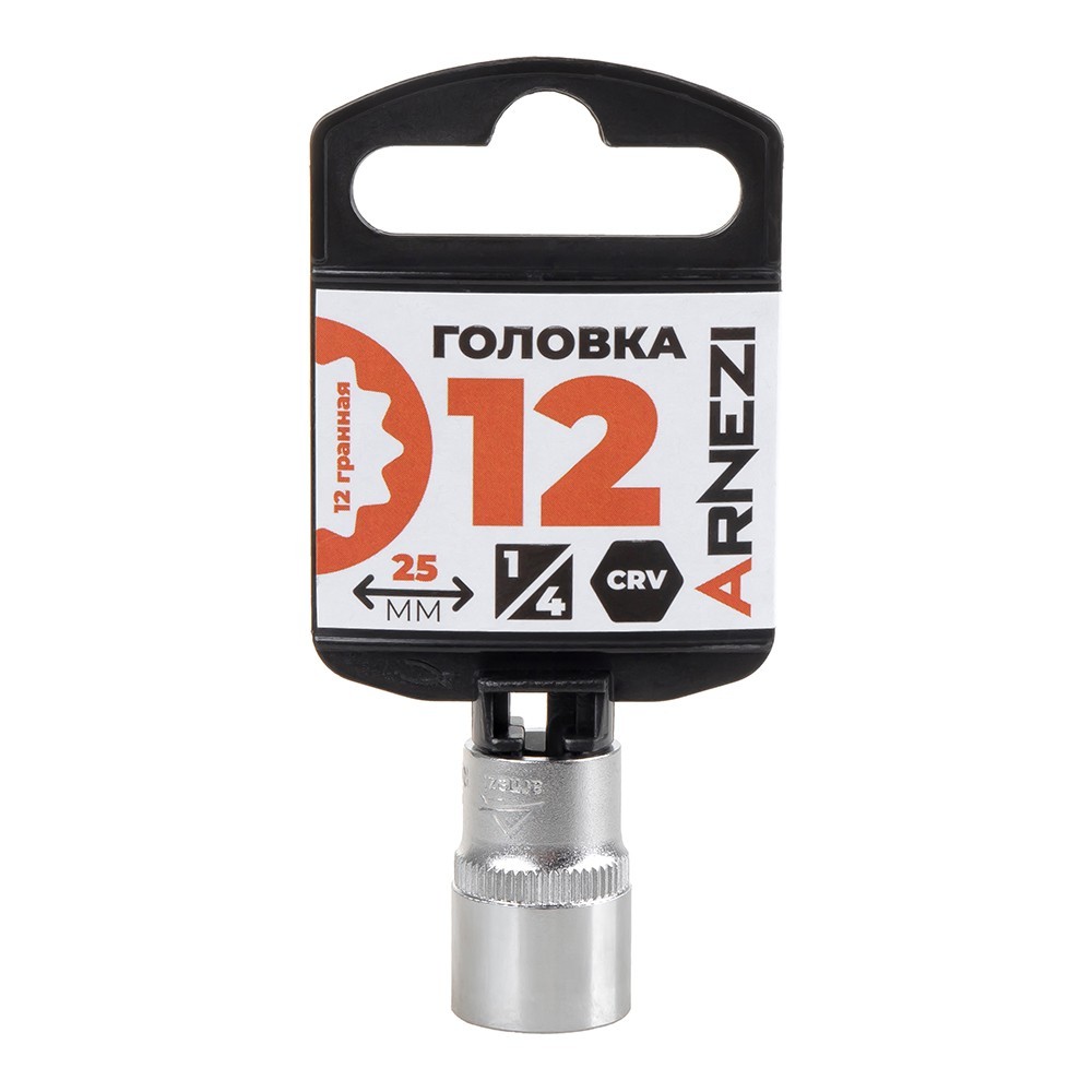 ARNEZI r0010012 - головка, размер 12, длина 25 мм