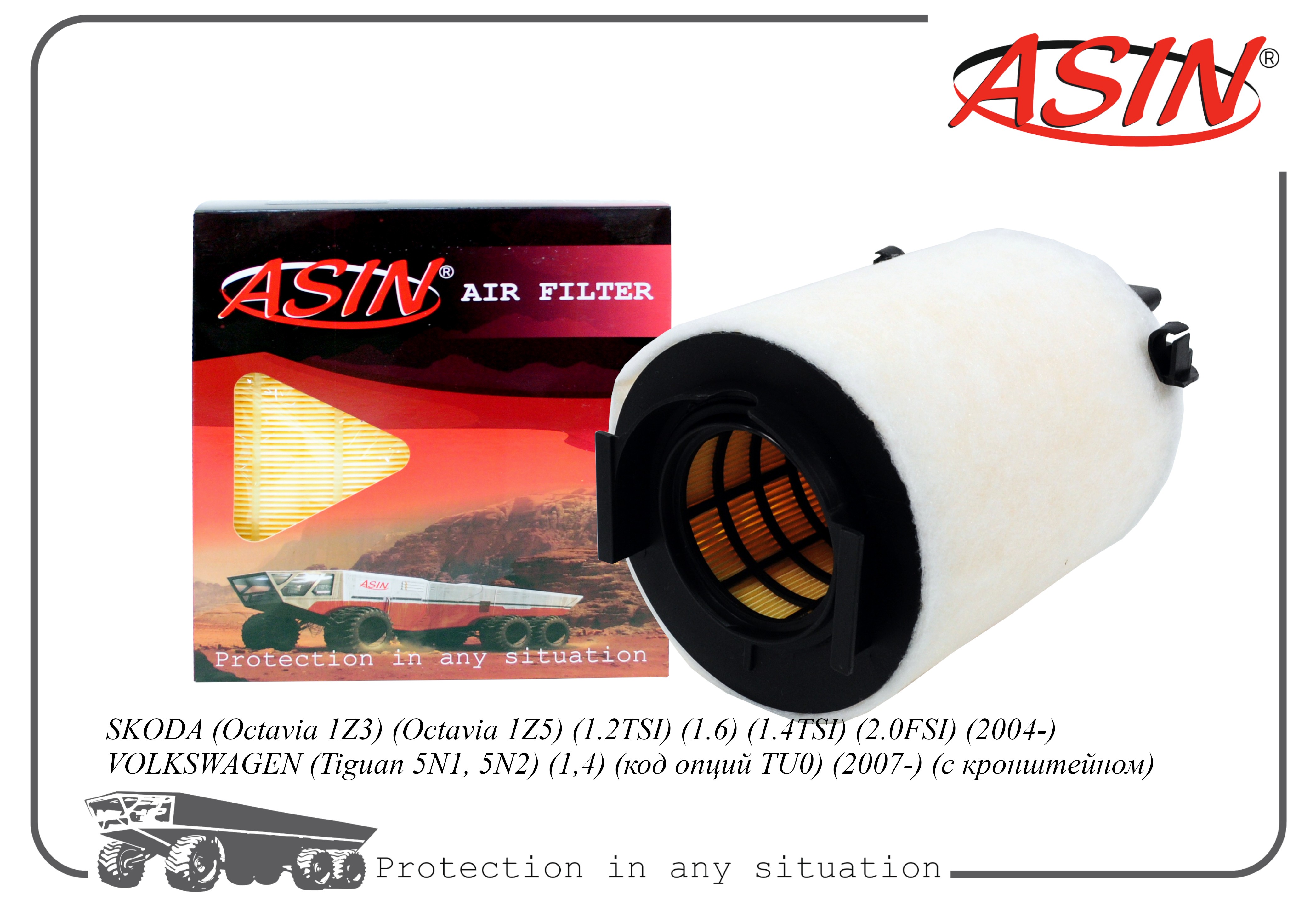 ASIN Фильтр воздушный ASINFA2596