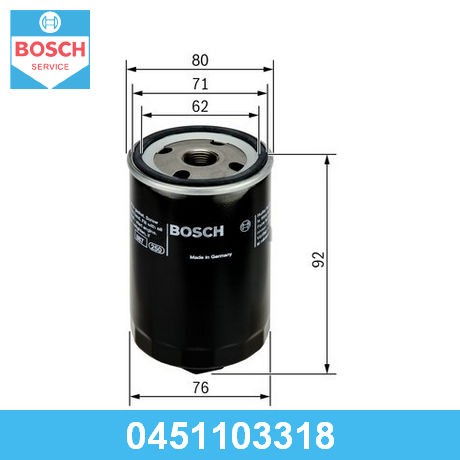BOSCH Фильтр масляный 0451103318