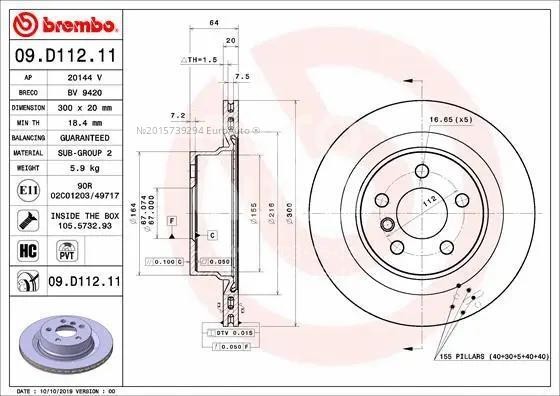BREMBO Диск тормозной 09D11211
