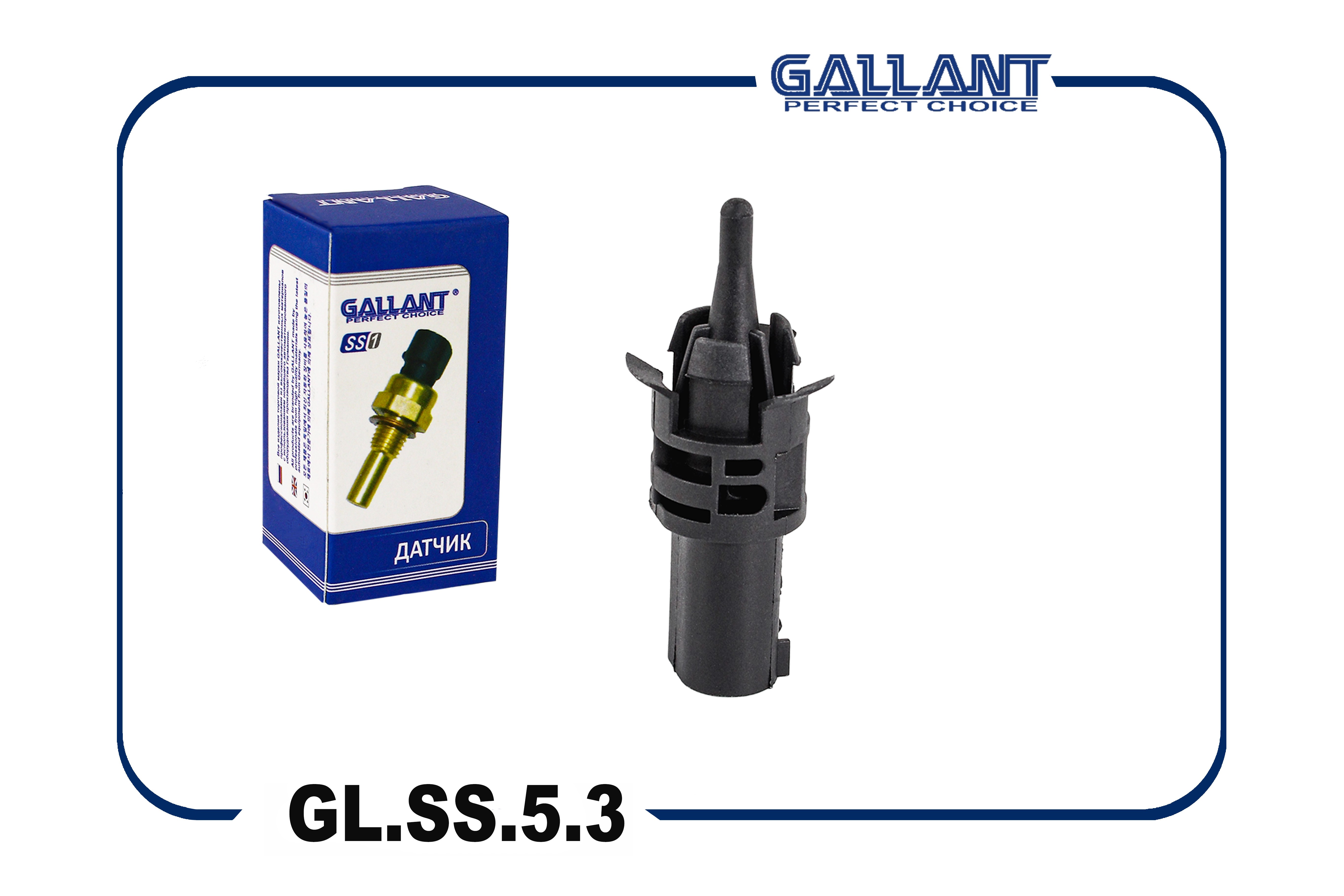 GALLANT Датчик температуры GLSS53