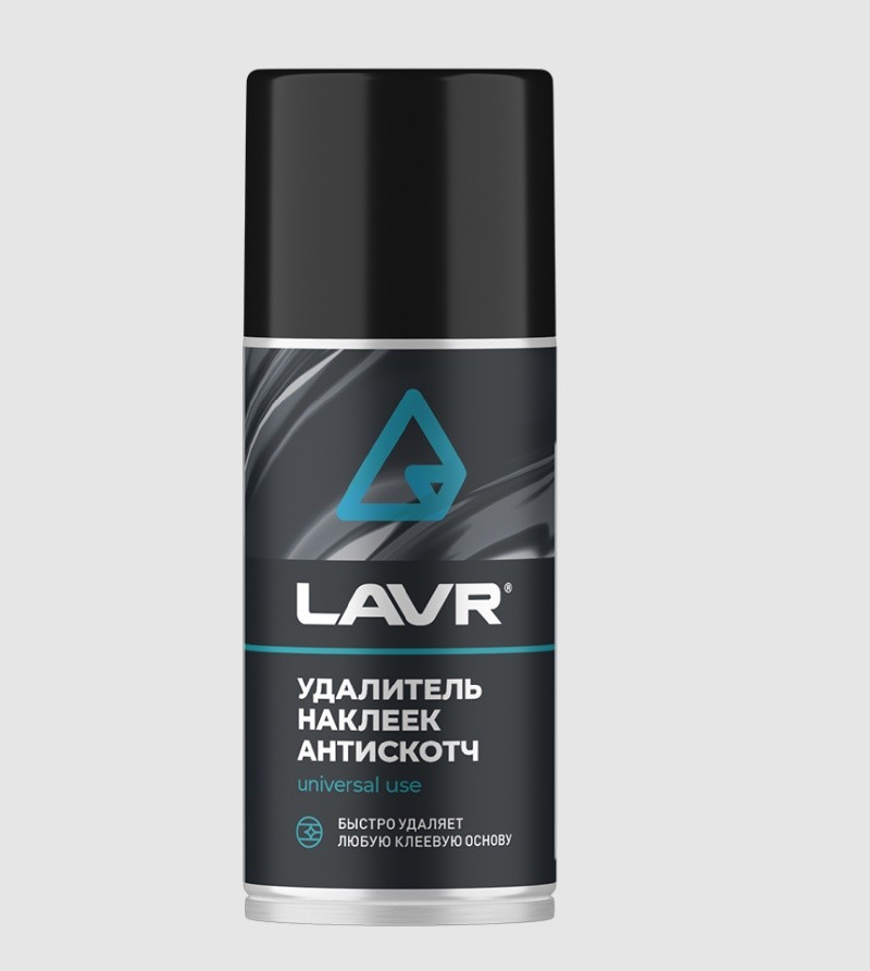 LAVR Антискотч