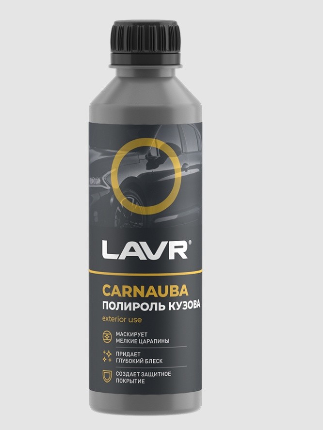 LAVR Полироль кузова с карнаубским воском