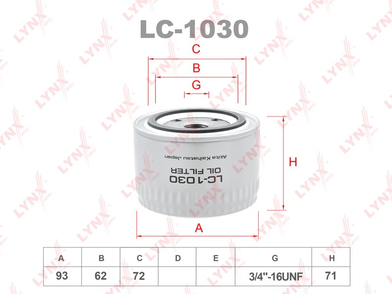 LYNX Фильтр масляный LC1030