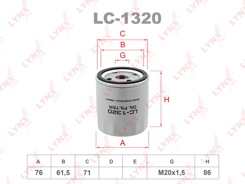 LYNX Фильтр масляный LC1320
