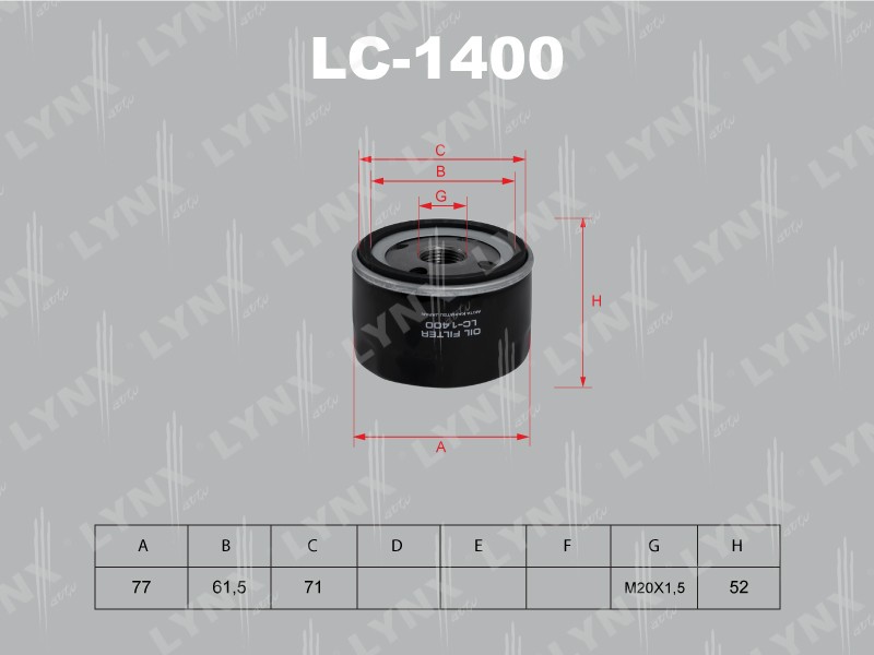 LYNX Фильтр масляный LC1400