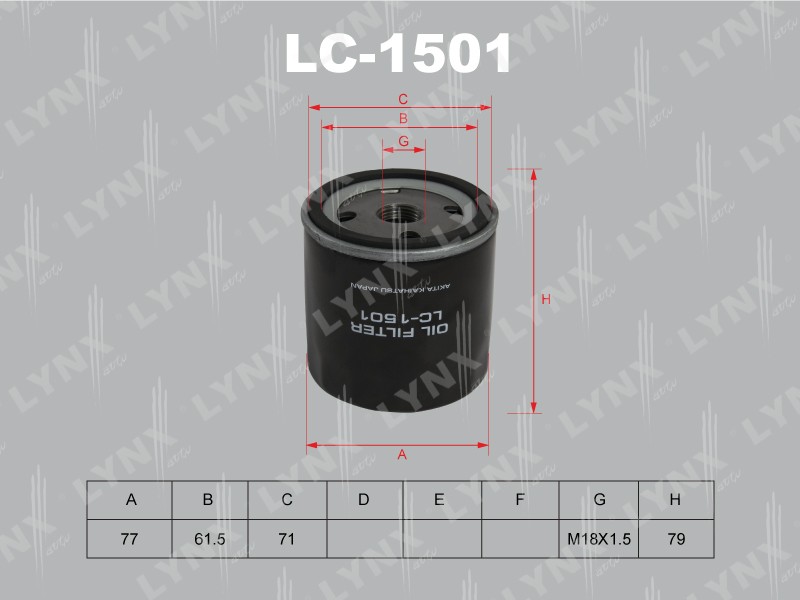 LYNX Фильтр масляный LC1501