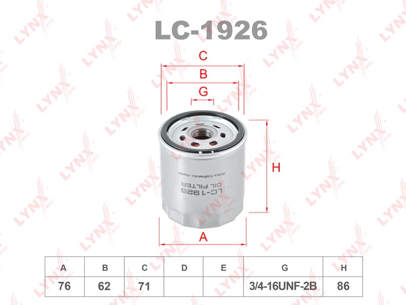 LYNX Фильтр масляный LC1926