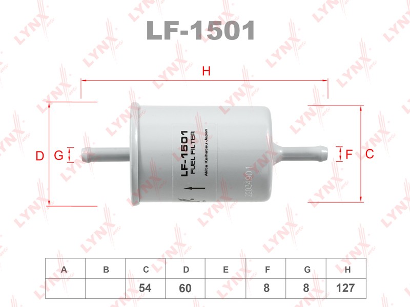 LYNX Фильтр топливный LF1501