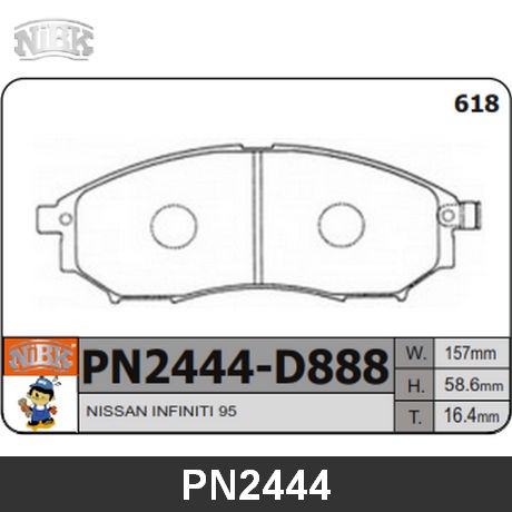 NIBK Колодки тормозные PN2444