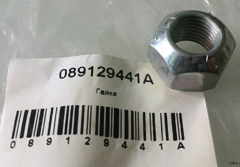 NISSAN Гайка 089129441A