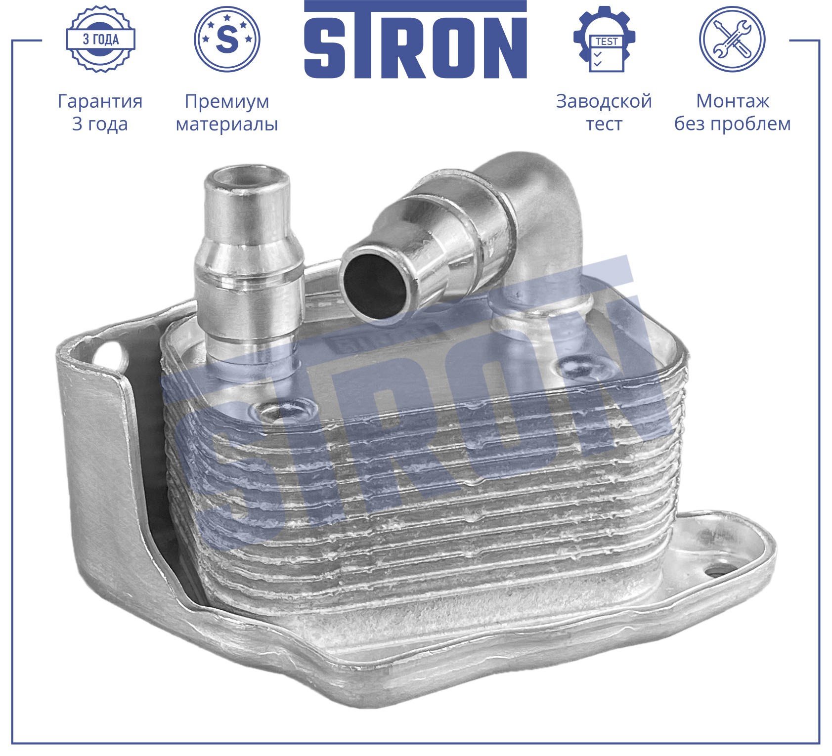 STRON sta0051 - радиатор масляный, ширина 97 мм, высота 65 мм