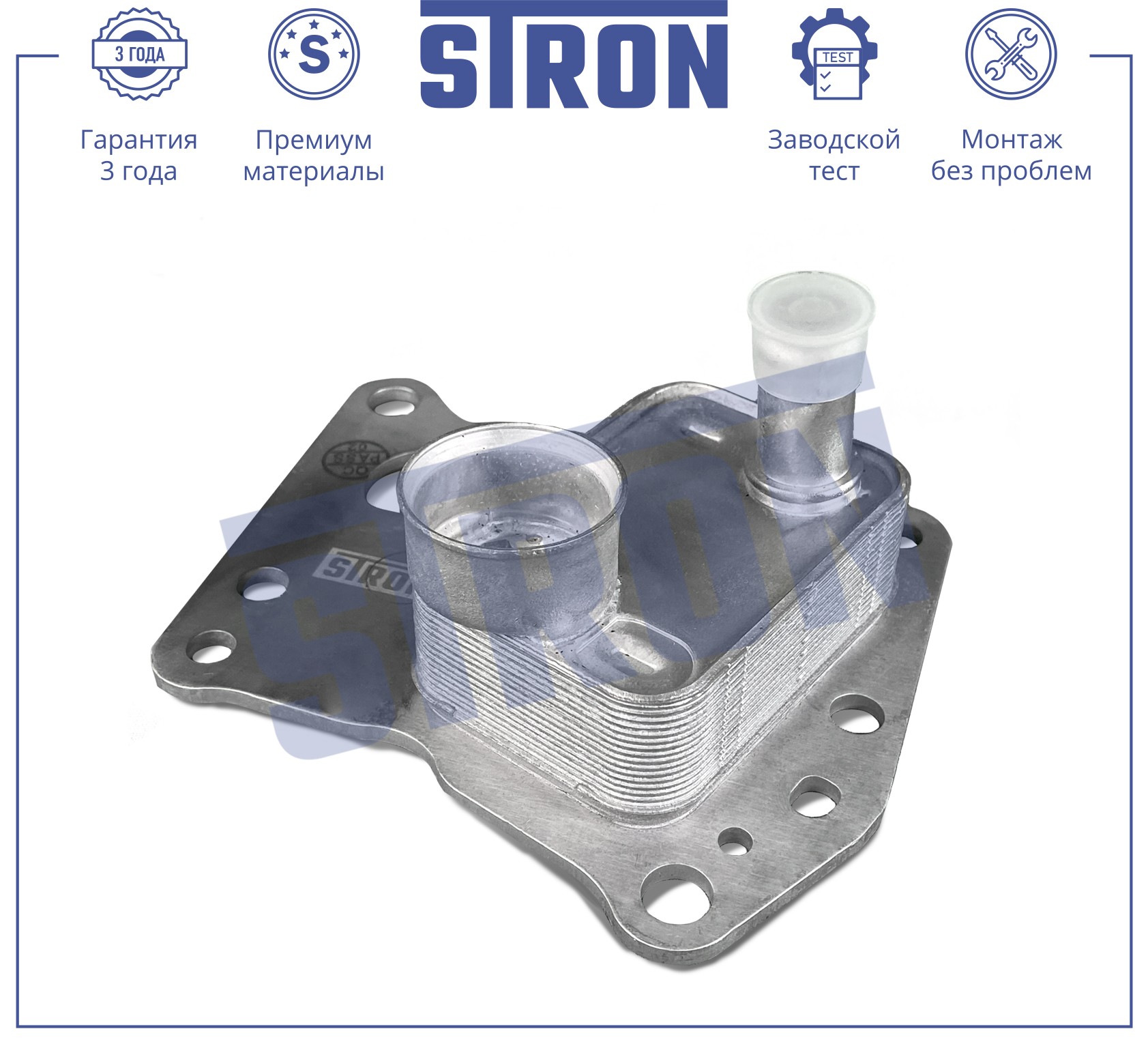 STRON sta0082 - радиатор масляный, ширина 62 мм, высота 90 мм