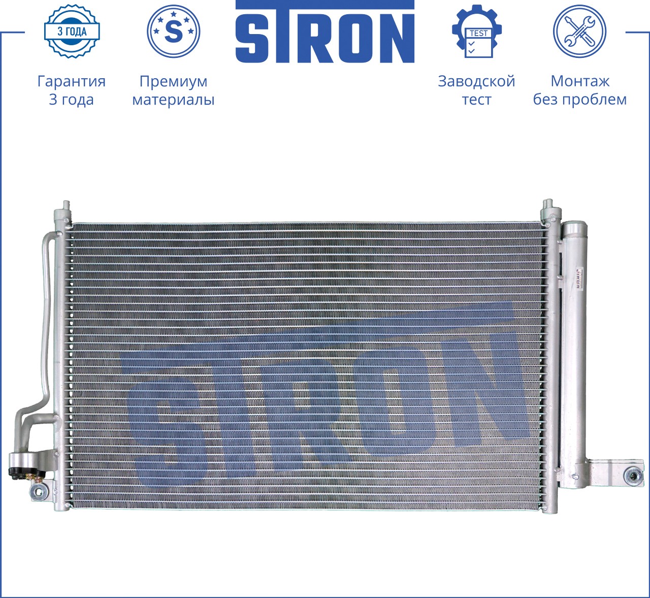 STRON stc0005 - радиатор кондиционера, ширина 624 мм, высота 372 мм