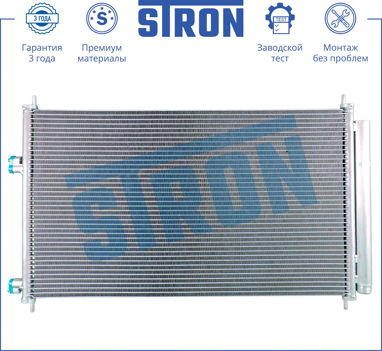 STRON stc0028 - радиатор кондиционера, ширина 691 мм, высота 419 мм