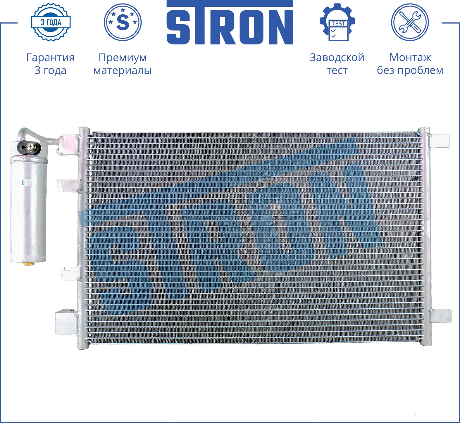 STRON stc0032 - радиатор кондиционера, ширина 621 мм, высота 397 мм