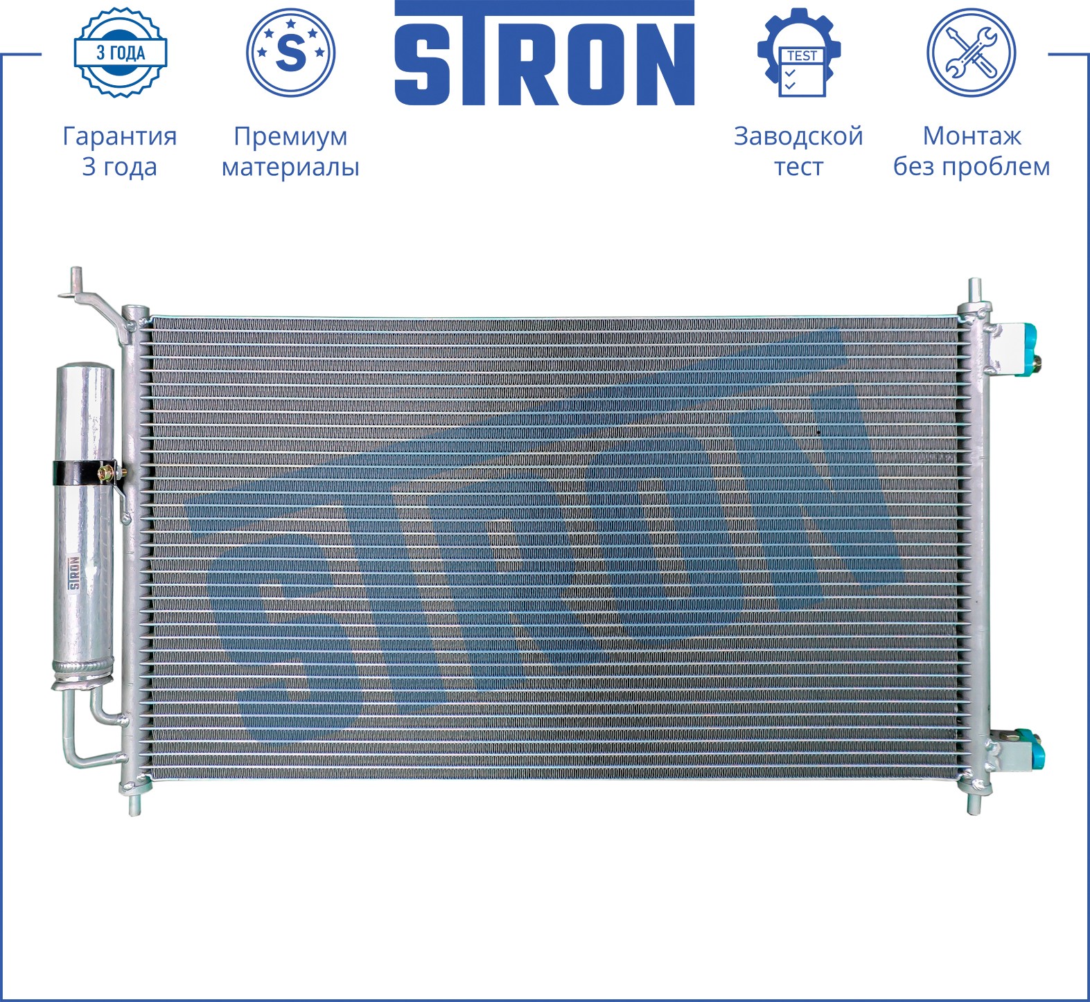 STRON Радиатор кондиционера STC0068