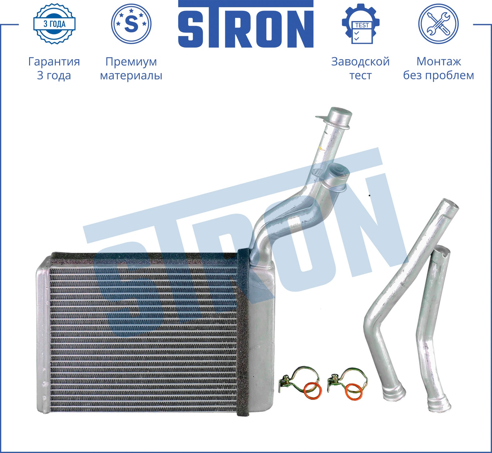 STRON Радиатор отопителя STH0027