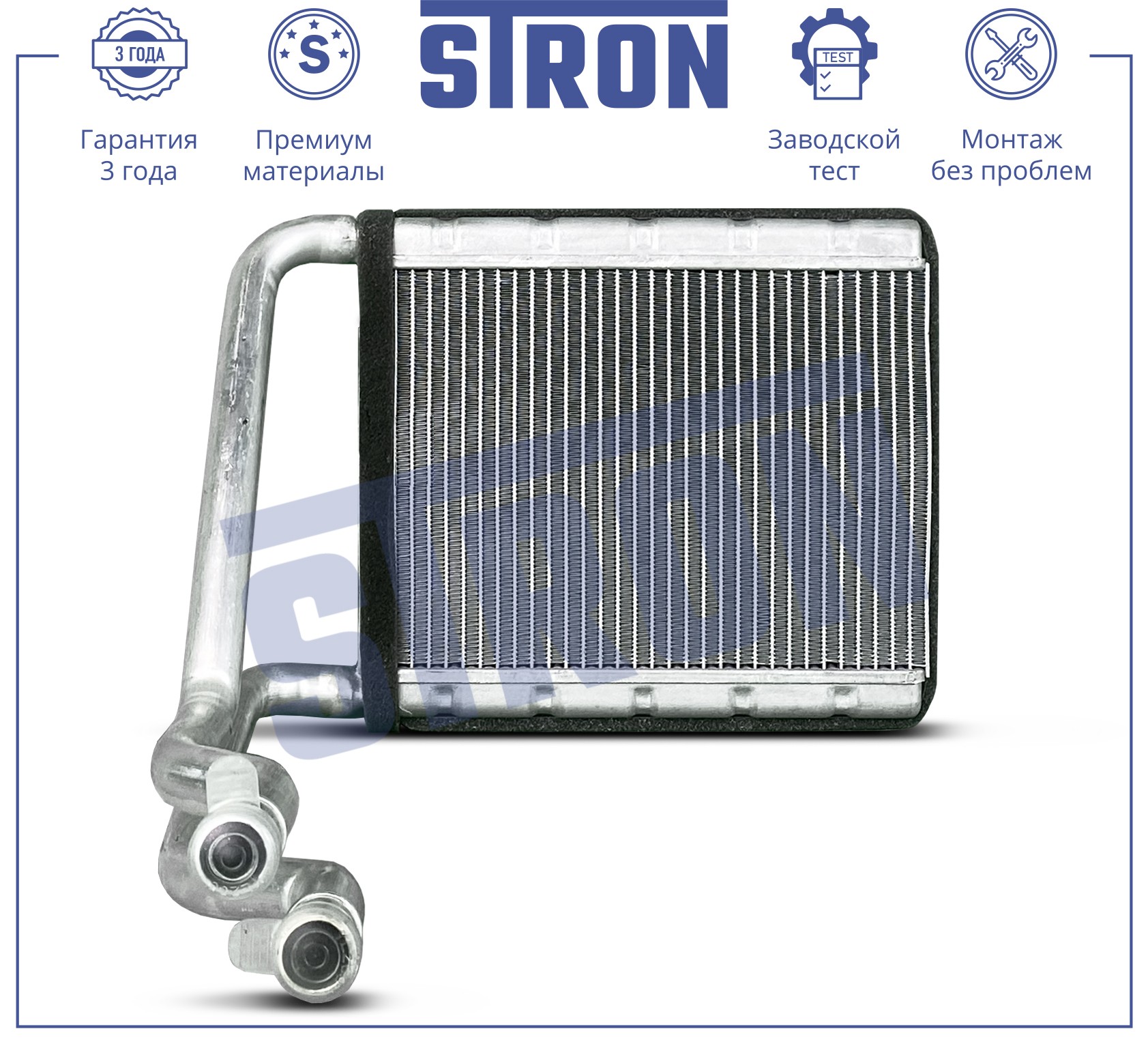 STRON Радиатор отопителя STH0068