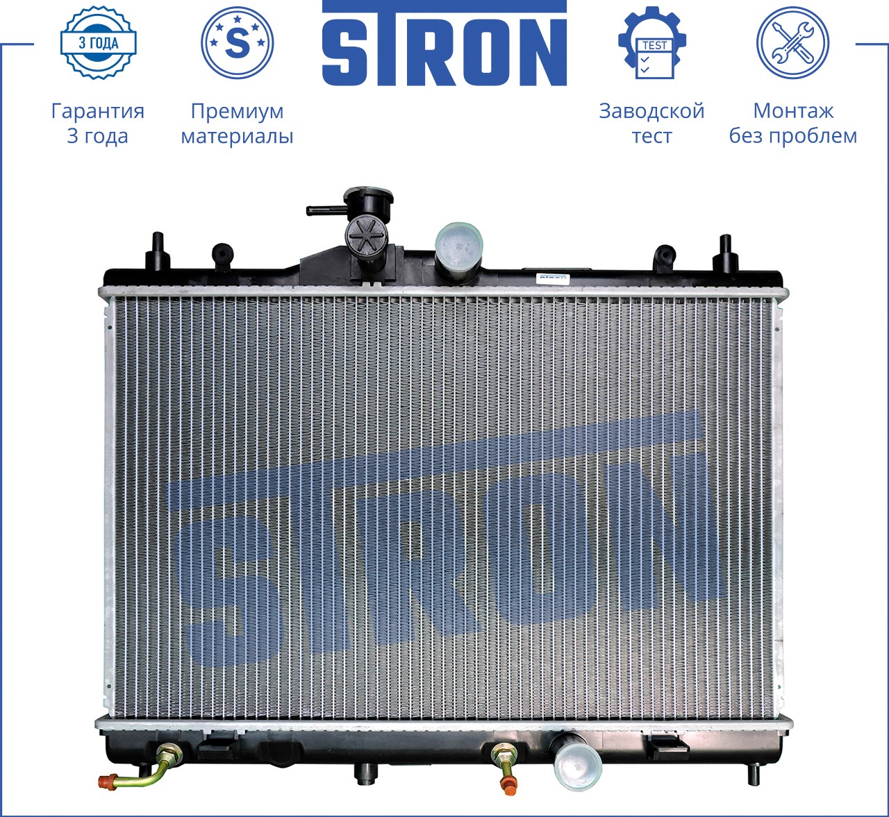 STRON Радиатор охлаждения STR0020