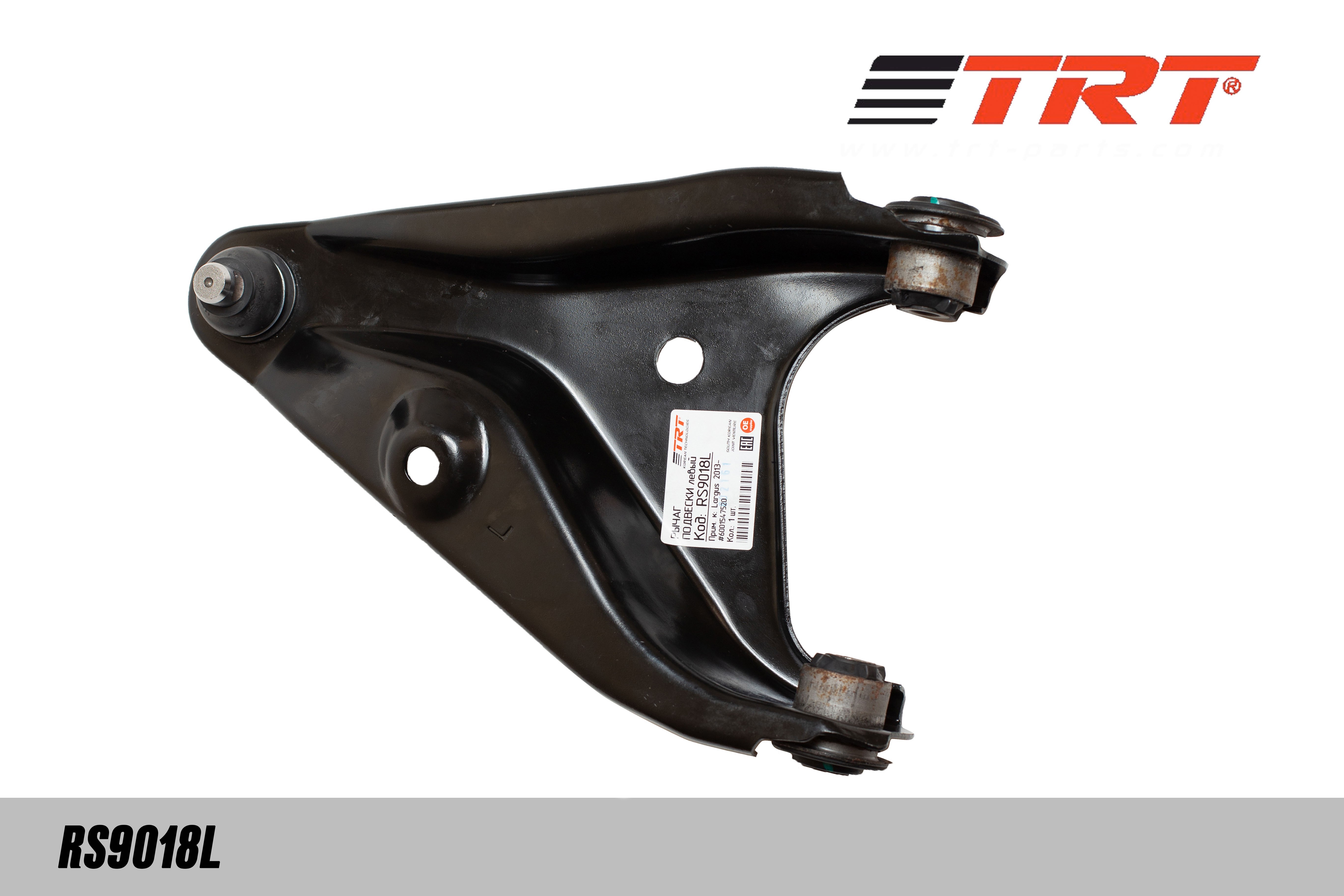 TRT rs9018l - рычаг левый