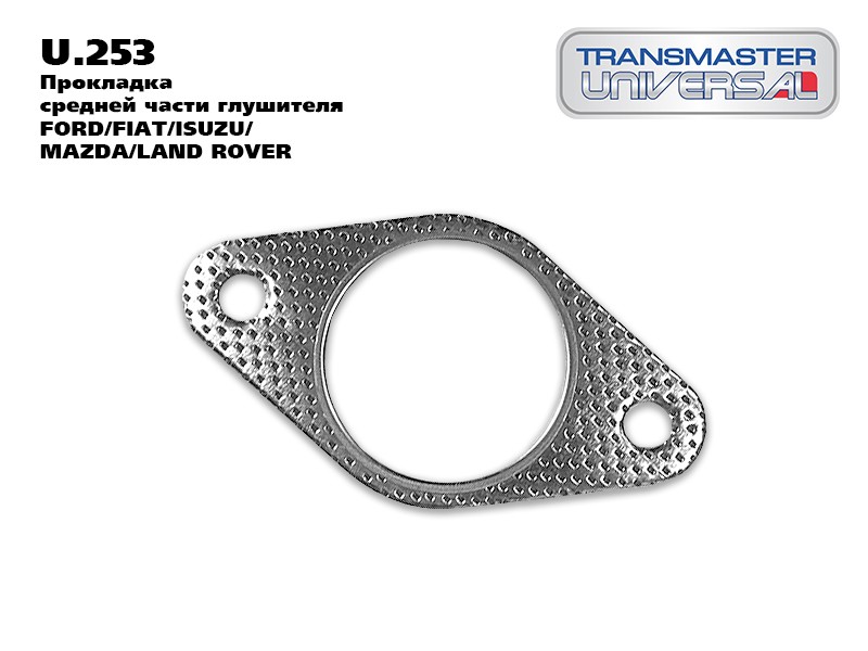 TRANSMASTER Прокладка U253